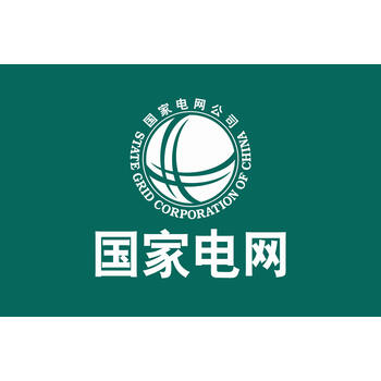 旗国家电网司旗现货96x144cm国家电网旗帜绿色白绿色电网288x192cm