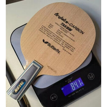 【京荐优品】乒乓球 20060乒乓底板 行货蝴蝶王直板