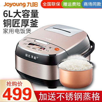 「解读」
九阳（Joyoung）JYF-60FZ1评测性价比高吗？九阳(joyoung)榨汁机怎么使用怎么样？评测结果好吗
