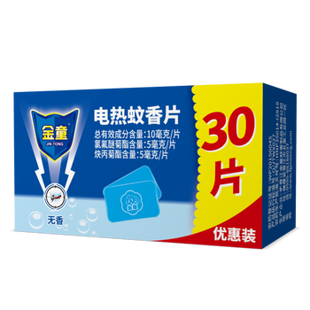 蚊香片哪款好用又实惠(蚊香片十大名牌有哪些)