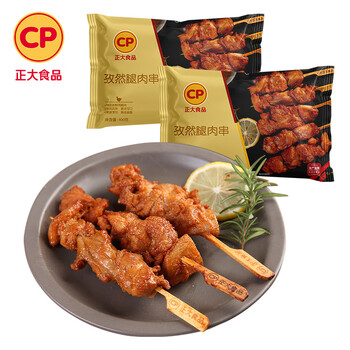 正大食品 孜然腿肉串400g*2袋