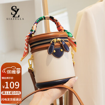 SiaZella水桶包包女新款2023圆筒包手提斜挎迷你单肩斜挎包生日礼物送女友 米白色