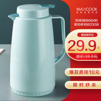 美厨（MAXCOOK）玻璃内胆真空保温壶：价格走势、销量趋势、网友评测