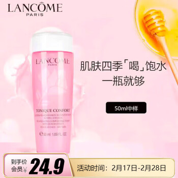 2023年3月3日更新【万能白菜价】的图片 第63张