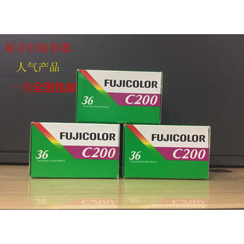 【京东好货】全国原装c200度彩色负片c200 135彩色胶卷