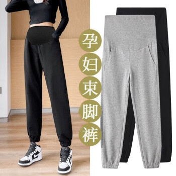 喜孕娇服饰（Xi Jiao Pregnanay Clothing）孕妇裤子春秋款外穿束脚休闲裤秋款大码宽松运动裤女秋季秋冬加绒 脚口束脚款-黑色【春秋】 XL