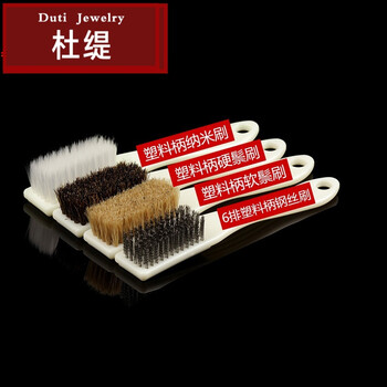 杜缇 文玩刷子金刚菩提核桃橄榄手串上色保养工具猪鬃毛软硬刷纳米刷 白炳四件套