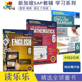 新加坡英语语法数学6年级3册套装SAP Learning Maths English Grammar