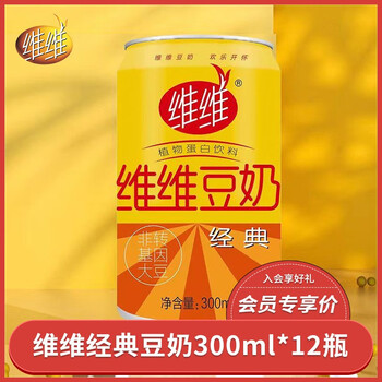 维维 豆奶饮料金罐经典豆奶非转基因健康营养植物蛋白饮料24罐/箱 12