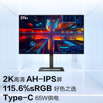 飞利浦276E2FE评测性价比高吗?飞利浦276e怎么关闭显示器怎么样?有没有人买过?