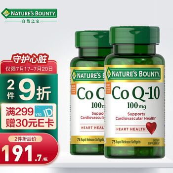 今日好价：蛋友家的咖啡