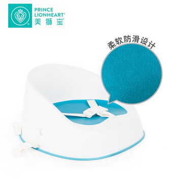 美狮宝（Prince lionheart）宝宝餐椅儿童吃饭座椅增高垫绑凳子便携凳 浆果蓝（7055）