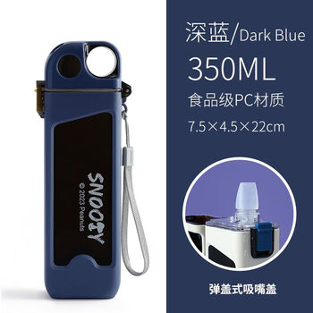 宜乐舒加比兔保温杯 snoopy方形远动水杯便携高颜值弹盖吸管杯带刻度