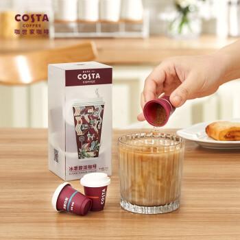 COSTA咖啡价格走势与口味展示