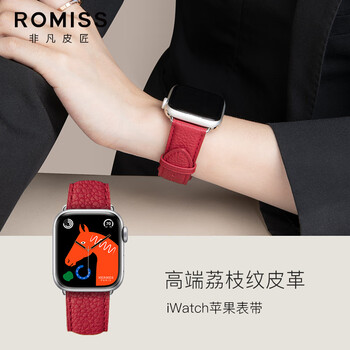 ROMISS适用于apple watch9苹果手表表带iwatch新款s7s8手表带ultra 树莓红 42/44/45/49表盘-银色针扣