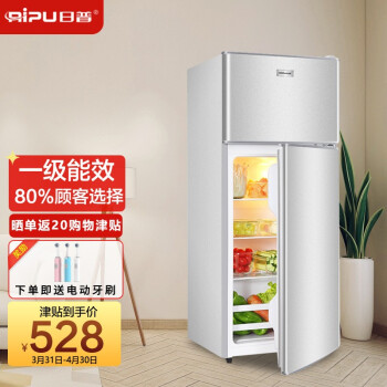 日普（RIPU） 82升双门小冰箱 小型迷你家用宿舍租房电冰箱冷藏冷冻省电 BCD-82A150D
