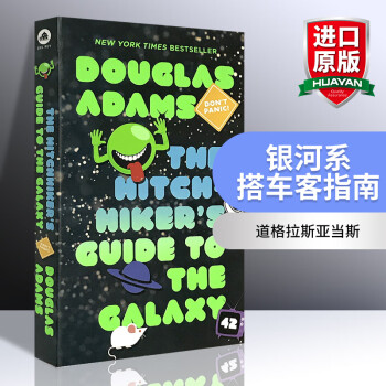 英文原版 银河系漫游指南 The Hitchhiker's Guide to the Galaxy