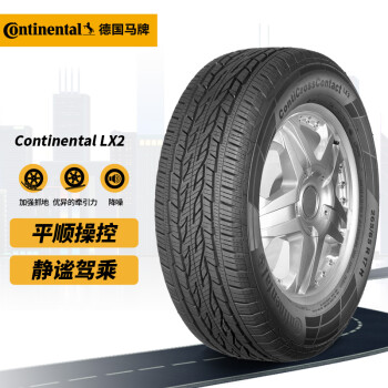 PLUS会员：Continental 马牌 汽车轮胎 LX2 215/65R16 98H