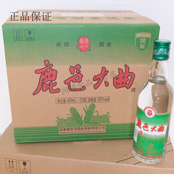 i鹿邑大曲450ml河南宋河出品整箱12瓶l50度