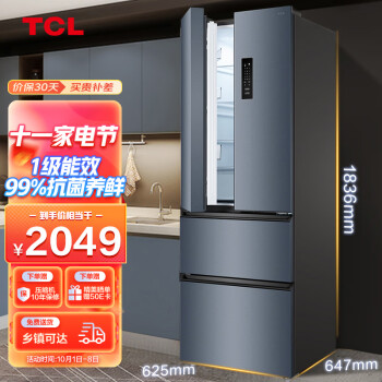 TCL318升V5星曜灰法式四门精变频一级分区养鲜冰箱价格走势，品牌推荐及用户评价