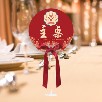 得力(deli)晨·光同款席位卡结婚桌卡号牌婚庆双面婚礼桌牌席位卡牌
