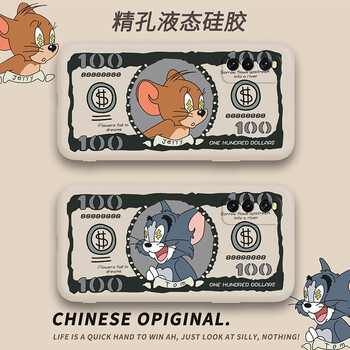 版手机套美元汤姆镜头全包防摔卡通网红个性创意 古董白美元杰瑞61