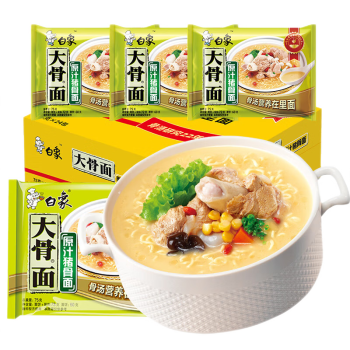 2023年11月10日更新【万能白菜价】的图片 第27张