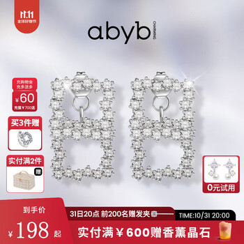 探索迷人的abybcharming耳饰,满足时尚欲望!
