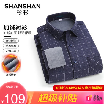 2023年9月1日更新【万能白菜价】的图片 第15张