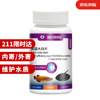 备能(BEINENG)水族药剂商品简介及价格走势