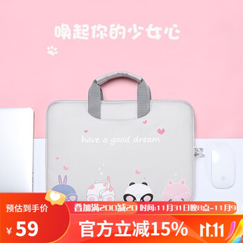 【内涵】电脑包价格走势分析