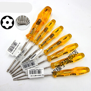 威威梅花螺丝刀内六角螺丝刀t5t6t7t8t10t15星形带孔t25h120带孔