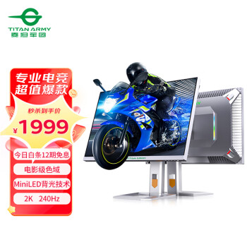 2023年7月29日更新【万能白菜价】的图片 第31张