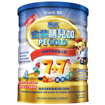 惠氏金装S-26膳儿加配方奶粉价格走势分析及购买推荐