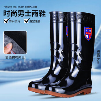 韵优利（yunyouli）加厚牛筋底高筒雨鞋男劳保长筒防水鞋耐磨工地防滑胶鞋套鞋夏 黑色高筒-无棉 标准码 42