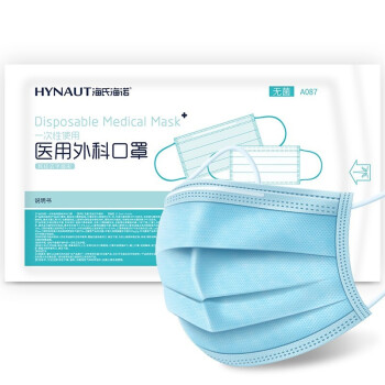 海氏海诺HYNAUT一次性口罩三层防护防飞沫易呼吸  A087 10只/包