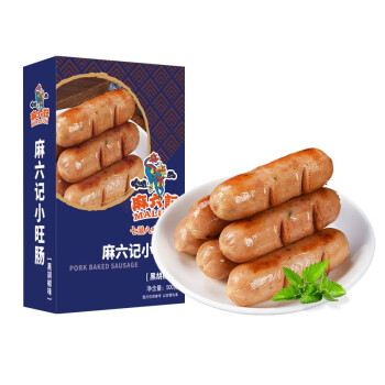 麻六记顶级美味,肉制品价格走势一览