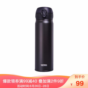 今日好价：三和源龟苓膏