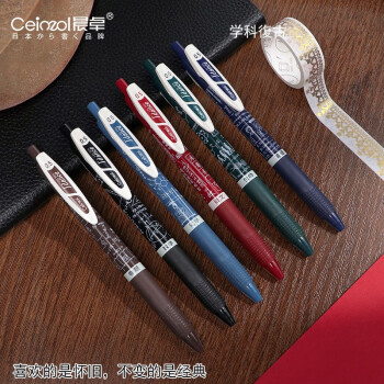 晨卓（CeinzoL） 复古学科中性笔走珠笔碳素六色笔杆按动笔学生考试书写刷题用笔 6款各1支