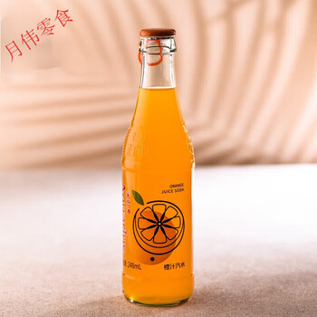俏滋郎上海玻璃瓶桔子汽水橙汁碳酸饮料橘子汽水248ml*24瓶整箱 拉环