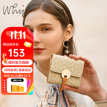 why钱包秋冬新款女包钱包简约印花新款 杏色
