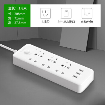 多功能插座帶usb接口充電器家用床頭電插排插板帶線拖接線板 b333u全