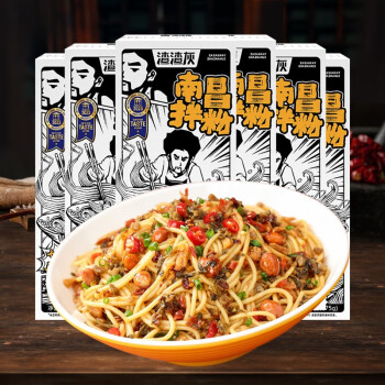 2023年10月19日更新【万能白菜价】的图片 第40张