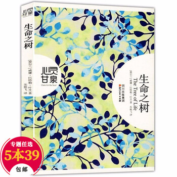 生命之树已有6人评价关注红柠檬国际大奖绘本·第1季:生命之树已有4人