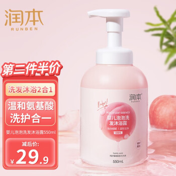 2023年2月19日更新【万能白菜价】的图片 第13张