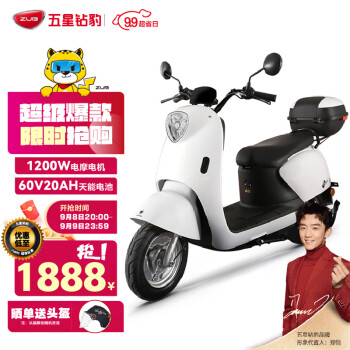 2023年9月9日更新【万能白菜价】的图片 第6张