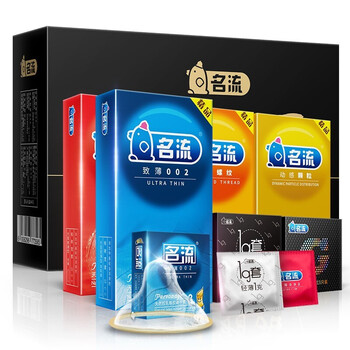 名流 避孕套超薄 男用安全套 带刺颗粒螺纹套套情趣计生组合含玻尿酸套子 匠心礼盒（共48只）