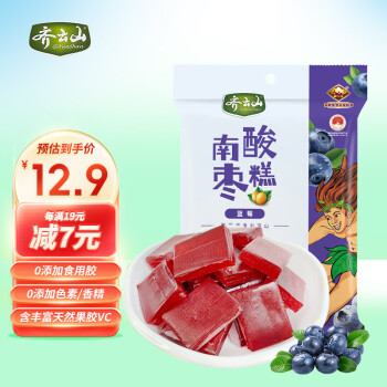 齐云山蜜饯果干:价格走势+销量趋势