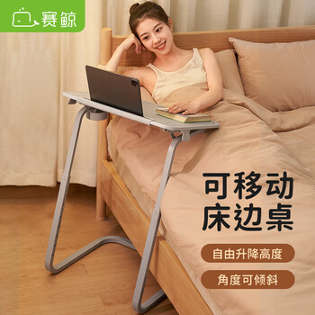 赛鲸电脑桌：质量口碑兼具的【多样化选择】