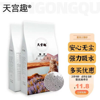 如何为猫奴们选择一款合适的膨润土猫砂?